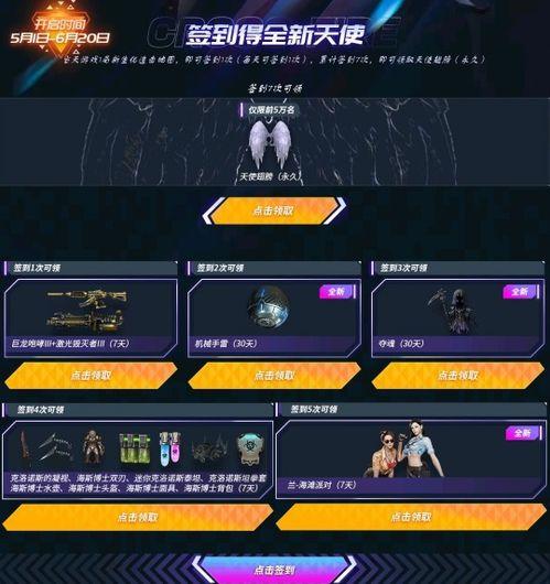 最新神器天空爆料视频,天空爆料视频深度解析  第3张