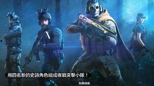 使命召唤s12手册爆料最新,全新内容前瞻解析 第3张 使命召唤s12手册爆料最新,全新内容前瞻解析 第3张