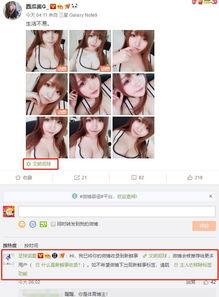 娱乐吃瓜酱直球式直播,娱乐吃瓜酱直播揭秘娱乐圈幕后真相  第2张