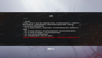 永劫最新更新爆料公告,新版本爆料，神秘力量觉醒，探索无尽冒险新篇章  第1张