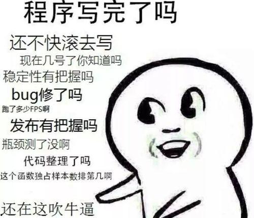 表情包式爆料新闻,新闻背后的爆笑真相  第3张