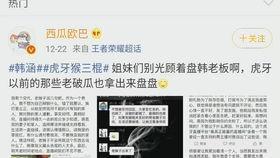 番鼠内鬼爆料视频,揭秘娱乐圈幕后真相  第2张