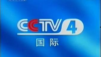 中央12台在线直播观看,精彩赛事实时呈现  第2张